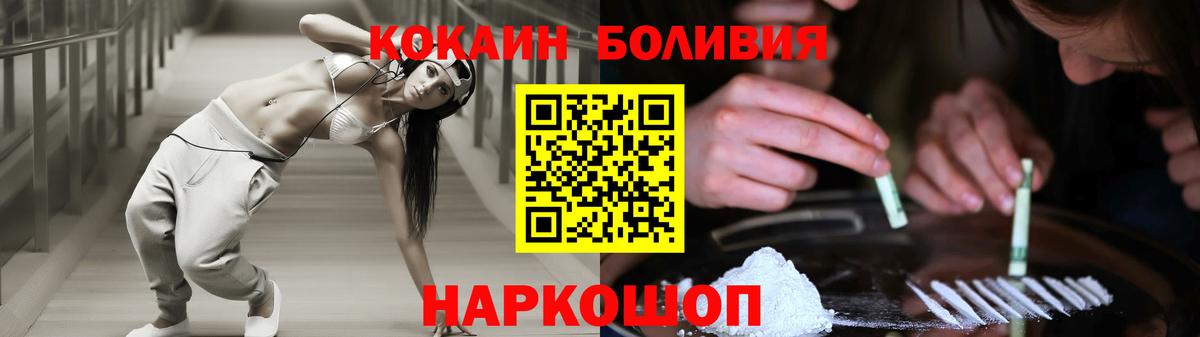 Кокаин VHQ Спасск-Дальний