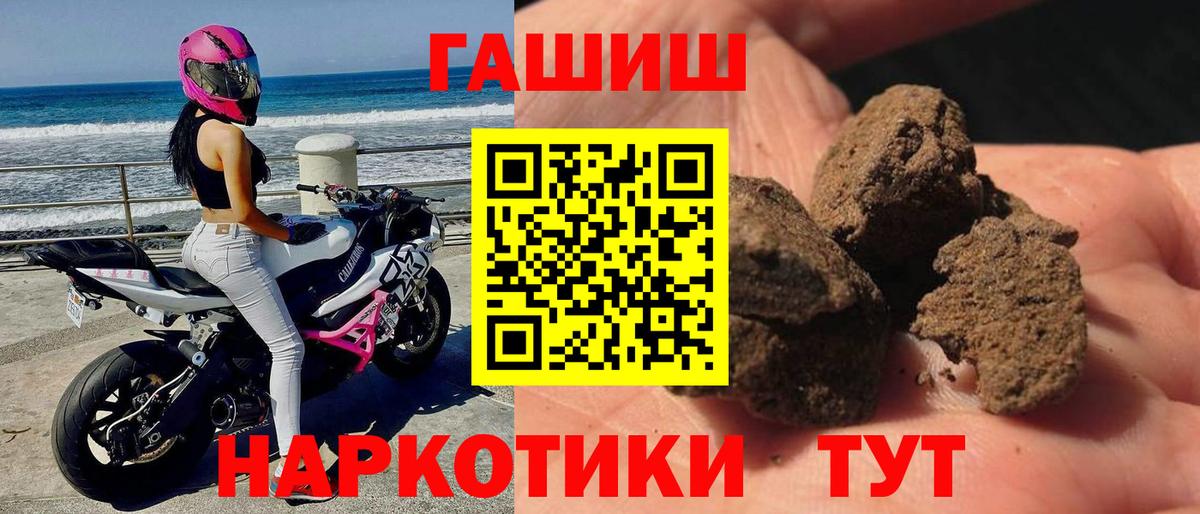 Меф  Вход с VPN  ГАШИШ  ГАШ  Мефедрон   Кокаин  Конопля  Цена  Спасск-Дальний  Каннабис 