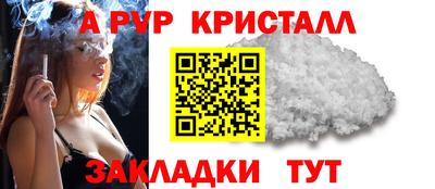 гашиш Наро-Фоминск