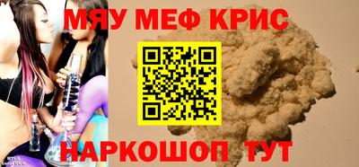 молекула духа Нальчик