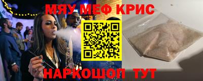 молекула духа Нальчик