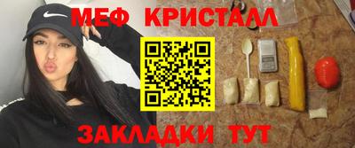 гашиш Наро-Фоминск