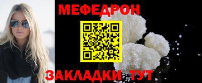 молекула духа Нальчик