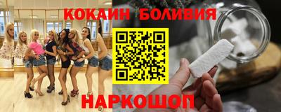 молекула духа Нальчик