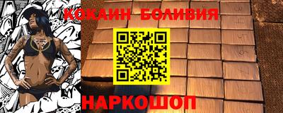молекула духа Нальчик