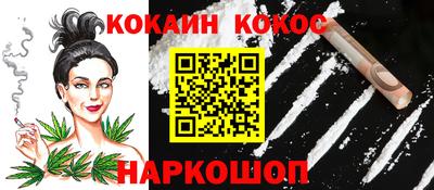 молекула духа Нальчик