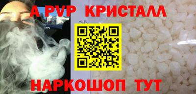 mdpv Нарткала