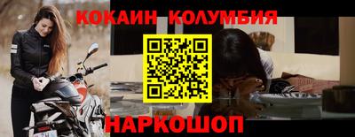 MDMA Новокубанск