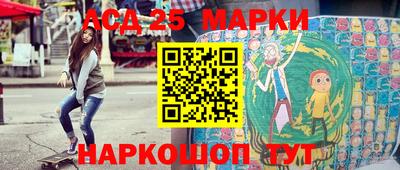 гашиш Наро-Фоминск