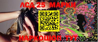 молекула духа Нальчик
