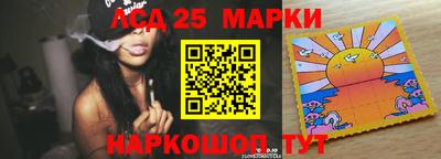гашиш Наро-Фоминск