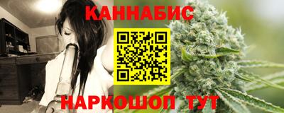 молекула духа Нальчик