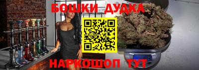 гашиш Наро-Фоминск