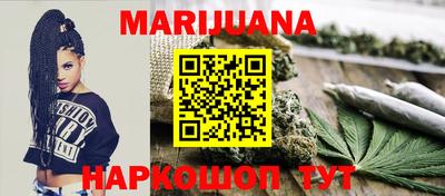 молекула духа Нальчик