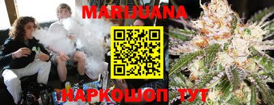 гашиш Наро-Фоминск