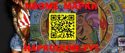 гашиш Наро-Фоминск