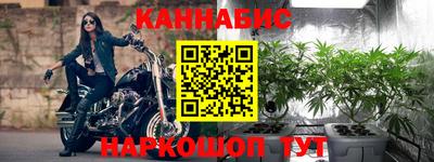 гашиш Наро-Фоминск