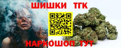 гашиш Наро-Фоминск