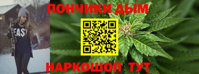 молекула духа Нальчик