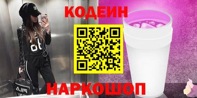 MDMA Новокубанск