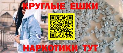 гашиш Наро-Фоминск
