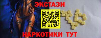 молекула духа Нальчик