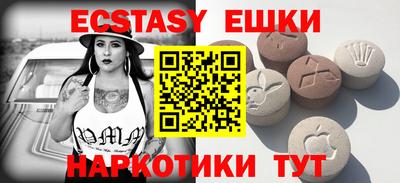 молекула духа Нальчик