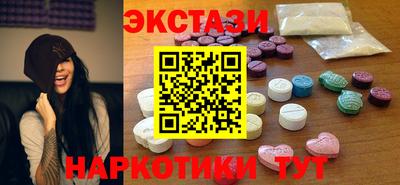 соль ск Новодвинск