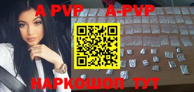 молекула духа Нальчик
