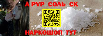 mdpv Нарткала