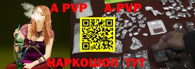 mdpv Нарткала