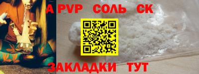 гашиш Наро-Фоминск