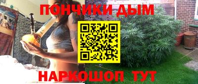 молекула духа Нальчик