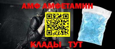 молекула духа Нальчик
