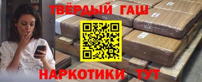молекула духа Нальчик
