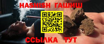 гашиш Наро-Фоминск