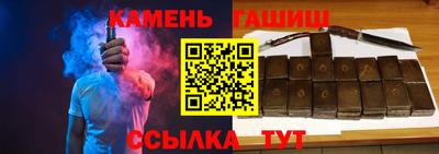 молекула духа Нальчик