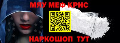 гашиш Наро-Фоминск