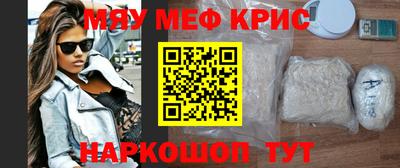mdpv Нарткала