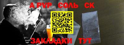 mdpv Нарткала