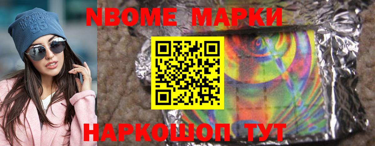 LSD-25 экстази ecstasy Спасск-Дальний
