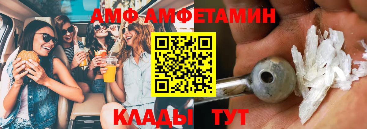 Спасск-Дальний  Метамфетамин кристалл  Метамфетамин кристалл  Вход с VPN 