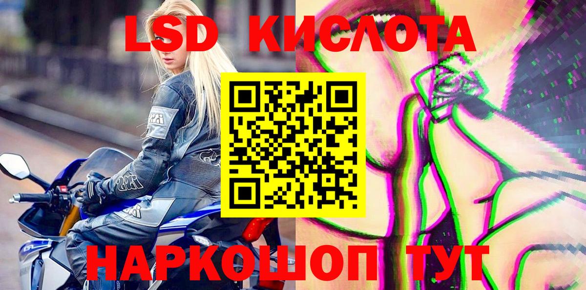 Наркотические марки 1500мкг  Вход с VPN  Спасск-Дальний  Наркотические марки 1500мкг 