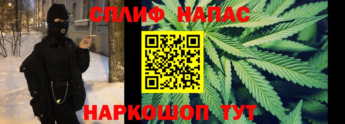 Бошки марихуана LSD WEED Спасск-Дальний
