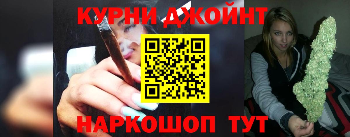 Бошки Шишки Amnesia  Вход с VPN  Каннабис марихуана  Спасск-Дальний  МАРИХУАНА тримм 